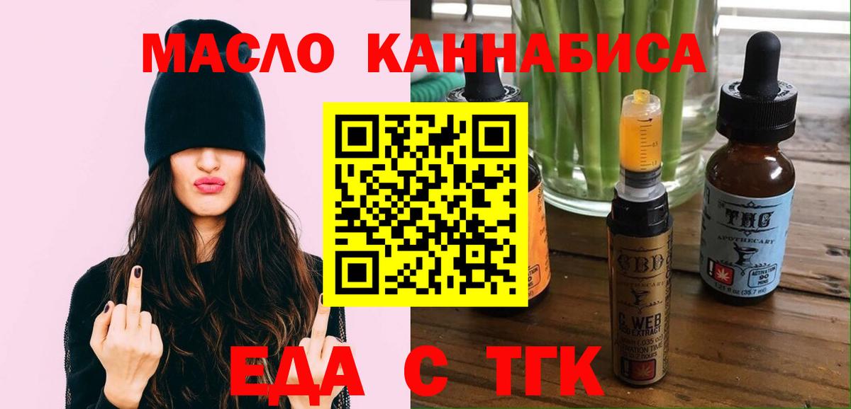 Кыштым  Canna-Cookies конопля  Вход с VPN 