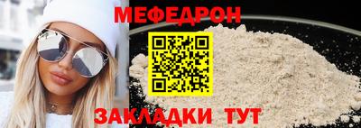 марки nbome Кандалакша