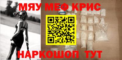 прущие крисы Изобильный