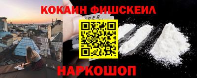 гашишное масло Ипатово
