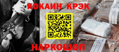 прущие крисы Изобильный