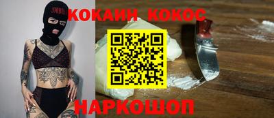 прущие крисы Изобильный
