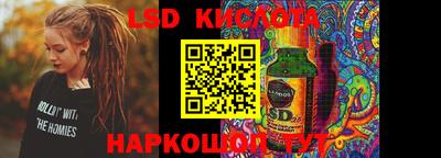 меф VHQ Канаш