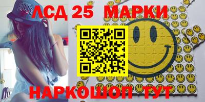 гашишное масло Ипатово