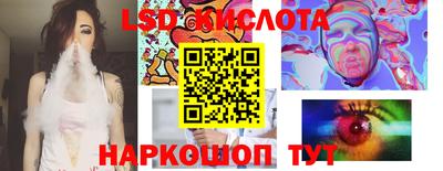 прущие крисы Изобильный