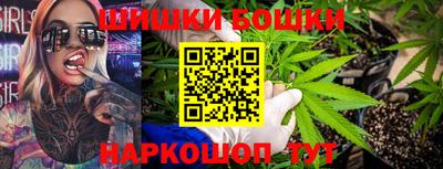 гашишное масло Ипатово