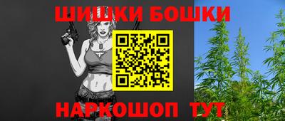 гашишное масло Ипатово