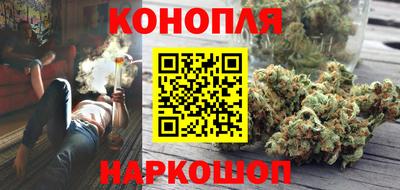 гашишное масло Ипатово