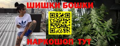 гашишное масло Ипатово