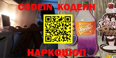 кокаин VHQ Ирбит