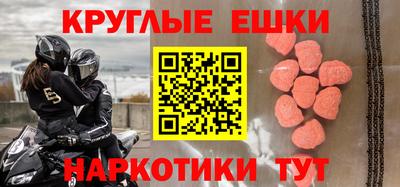 кокаин VHQ Ирбит