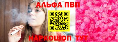 гашишное масло Ипатово