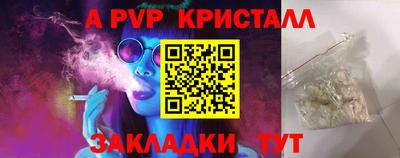 прущие крисы Изобильный