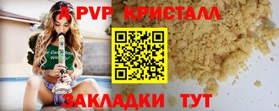 гашишное масло Ипатово