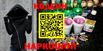 гашишное масло Ипатово