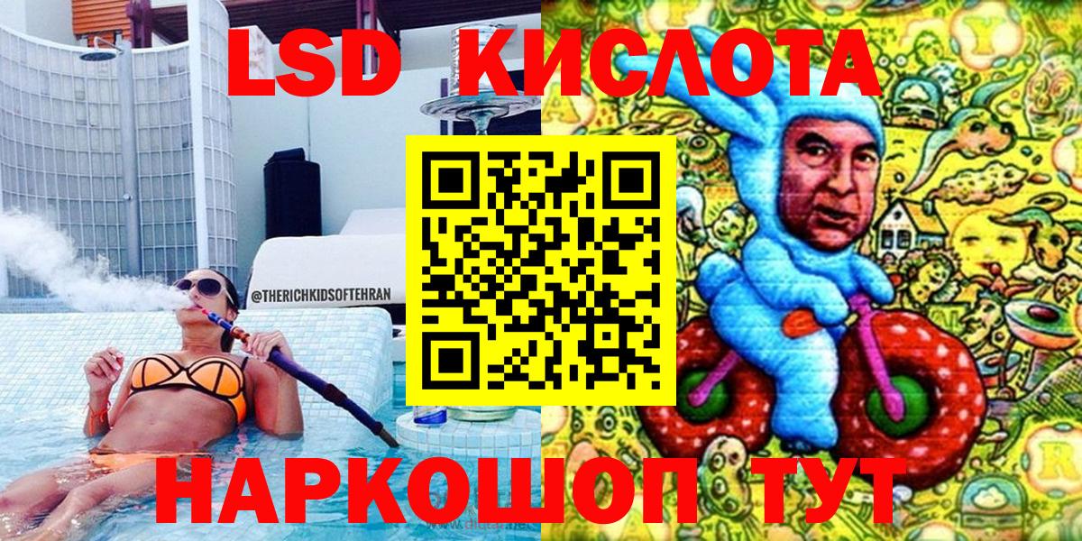 Марки N-bome 1,5мг  Вход с VPN  Кыштым 
