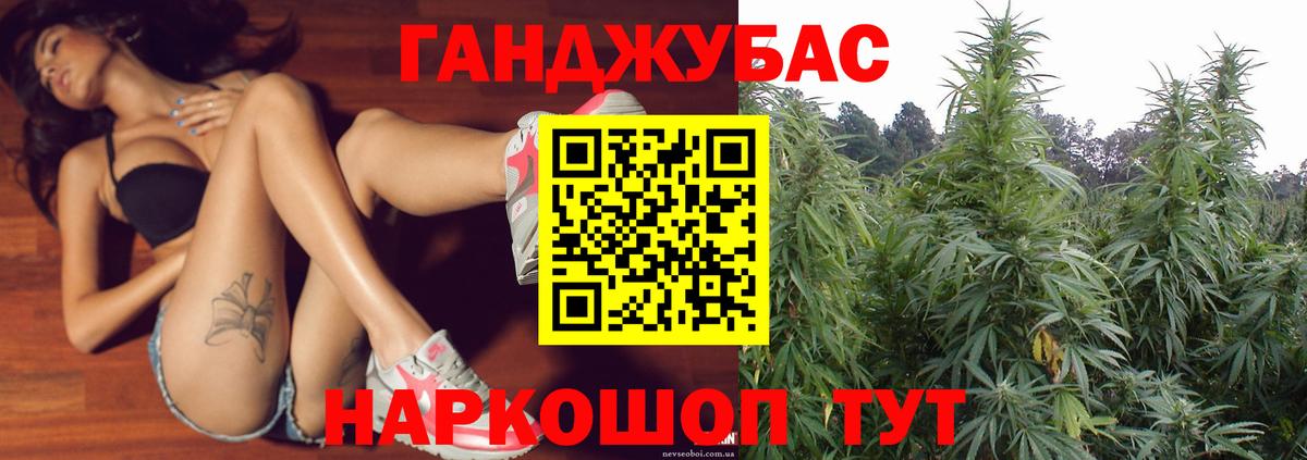 Каннабис марихуана  Каннабис конопля  Вход с VPN  Кыштым  Канабис VHQ 