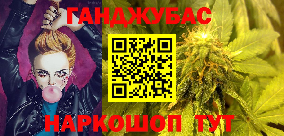 Марихуана конопля Кыштым